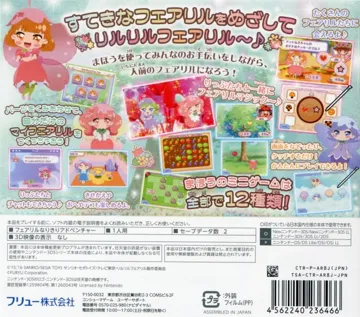 Rilu Rilu Fairilu Kirakira - Hajimete no Fairilu Magic (Japan) box cover back